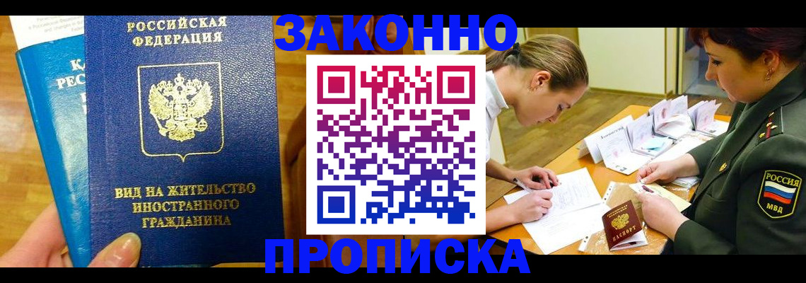 регистрация для дет. сада в Старой Руссе