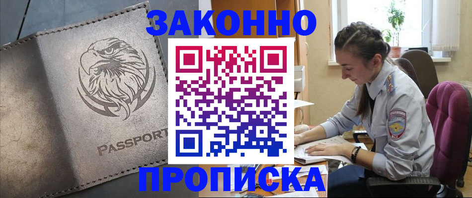 регистрация для дет. сада в Старой Руссе